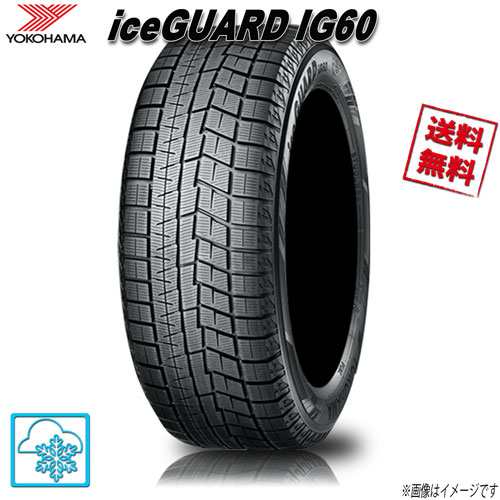 速くおよび自由な IG60 iceGUARD ヨコハマ アイスガード YOKOHAMA 195/65-15 スタッドレス 4本セット 91Q  195/65R15 カー用品 - barginai.com