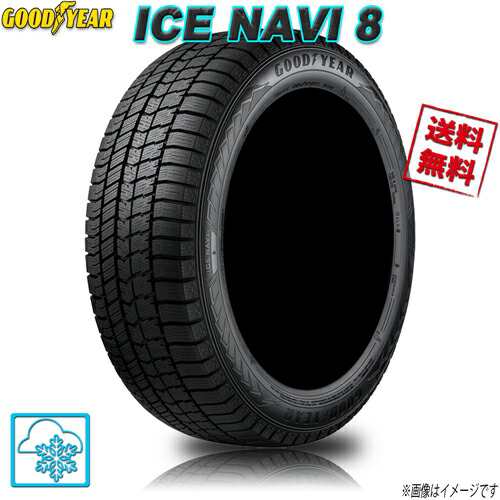 スタッドレスタイヤ 1本 グッドイヤー ICE NAVI 8 【数量限定】 アイスナビ8 GOODYEAR 185/60R16インチ 86Q 送料無料  GOODYEAR｜au PAY マーケット