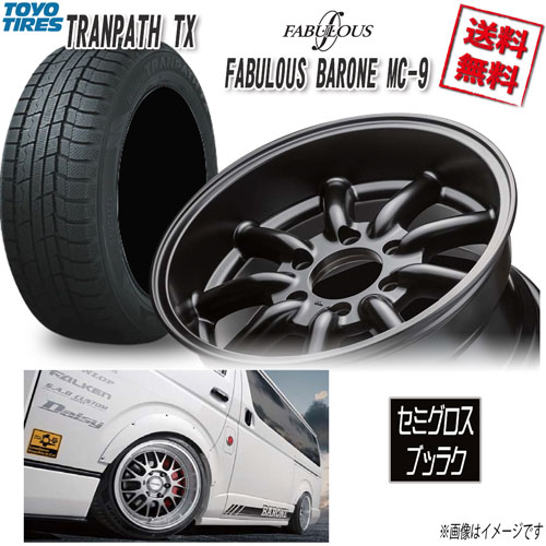 FABULOUS BARONE MC-7 19インチハイエース4本セット