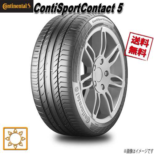 255/50R20 109W XL J LR 1本 コンチネンタル ContiSportContact 5 の ...