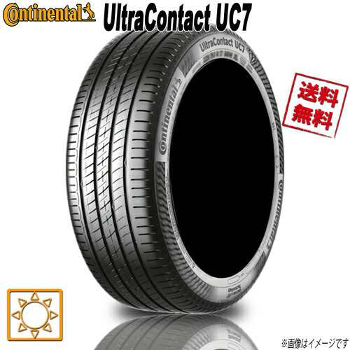 サマータイヤ コンチネンタル UltraContact UC7 195/55R16インチ 87V 4