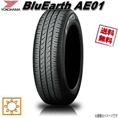 サマータイヤ ヨコハマ BluEarth AE01 ブルーアース 165/50R15インチ