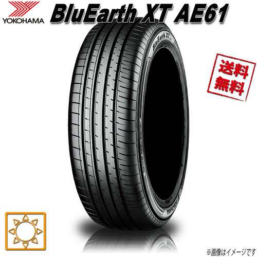 サマータイヤ 送料無料 ヨコハマ BluEarth XT AE61 ブルーアース 225/60R17インチ 99V 4本セット  YOKOHAMAの通販はau PAY マーケット - タイヤのやまちゃん au PAY マーケット店 | au PAY マーケット－通販サイト