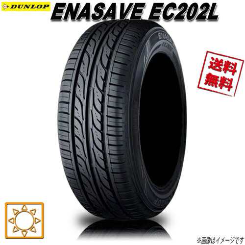 サマータイヤ 4本セット ダンロップ ENASAVE EC202L エナセーブ 165 ...