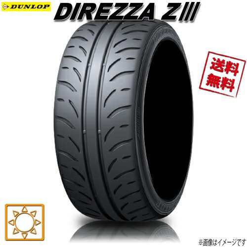 サマータイヤ ダンロップ DIREZZA Z3 ハイグリップ ディレッツァ 295