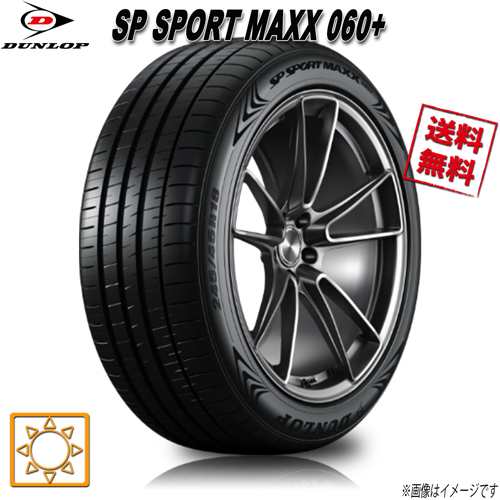 275/45R20 110Y XL 1本 ダンロップ SP SPORT MAXX 060+ スポーツ マックス の通販は