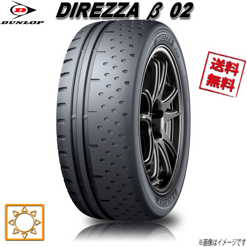 165/55R15 75V 4本セット ダンロップ DIREZZA ベータ02 ディレッツァ の通販は 72,820円