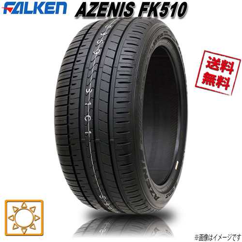 タイヤ交換可能】 1本 FALKEN ファルケン AZENIS アゼニス FK510 215