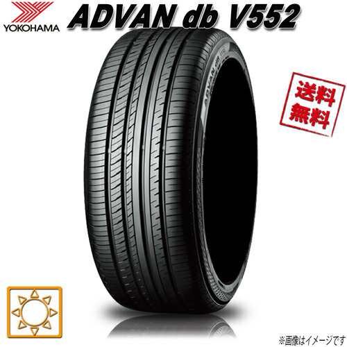 ヨコハマタイヤ　ADVAN dB v552    送料込み