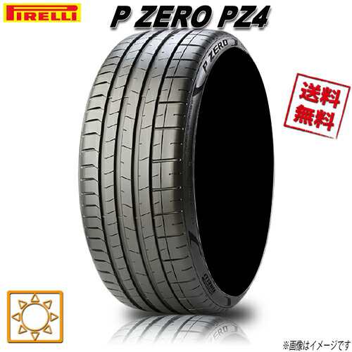 人気急上昇中 サマータイヤ 1本 ピレリ P ZERO PZ4 ピーゼロ 245/45R20