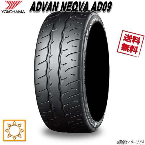 直売割 サマータイヤ ヨコハマ ADVAN NEOVA AD09 アドバン ネオバ 205