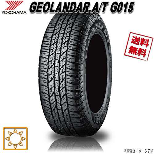 驚くべき価格 サマータイヤ ヨコハマ GEOLANDAR A/T G015 ジオランダー