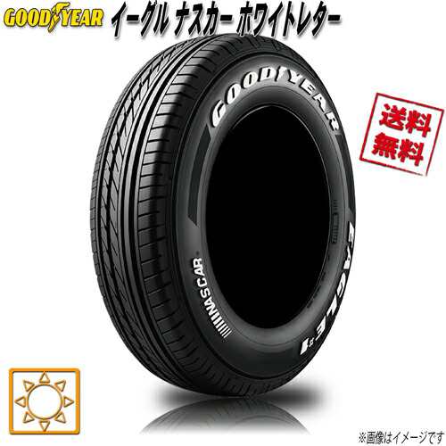 グッドイヤー サマータイヤ 送料無料 グッドイヤー EAGLE LS 2000HB2 185/55R15インチ 81V 1本