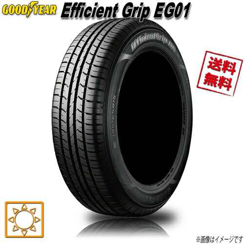 サマータイヤ 送料無料 グッドイヤー Efficient Grip EG01 175/65R14