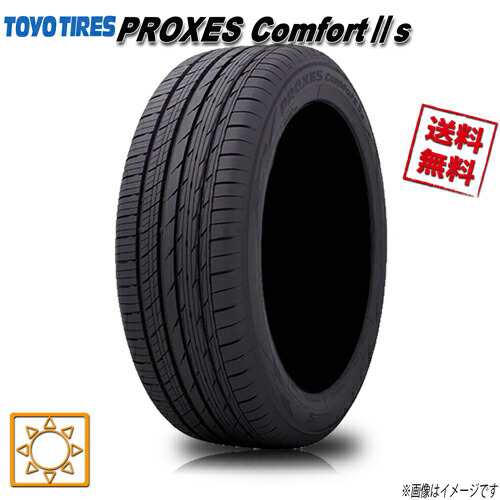 トーヨータイヤ サマータイヤ 送料無料 トーヨー PROXES Comfort2s C2S プロクセス 静粛性 215/50R17インチ 95V 1本
