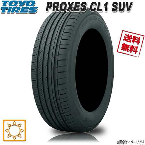 大特価！ サマータイヤ トーヨー PROXES CL1 SUV プロクセス 245/40R20