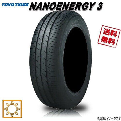 サマータイヤ 送料無料 トーヨー NANOENERGY NE03 ナノエナジー 165