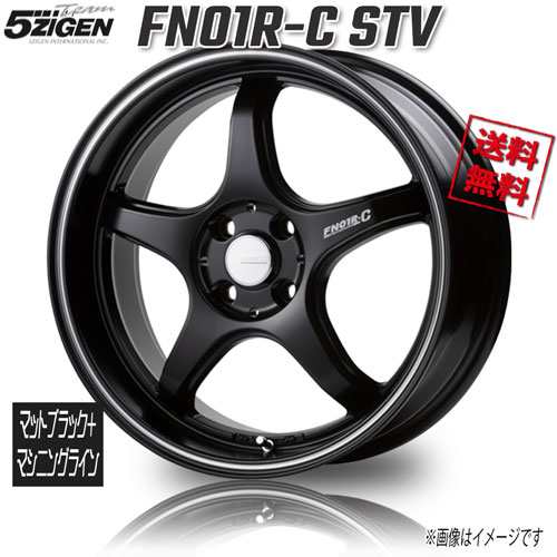 5ZIGEN FN01R-C STV マットブラック+マシニングライン 15インチ 4H100