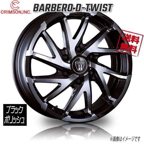 CRIMSON BARBERO ダイナミックツイスト ブラックポリッシュ 18インチ 6H139.7 6.5J+50 1本 100.2 業販4本購入で送料無料の通販は
