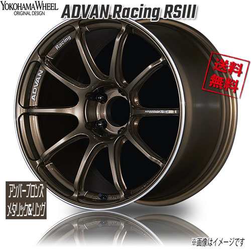 通販サイト) ADVAN RS 17インチ 4本 7.5J PCD 100 +48 | www ...