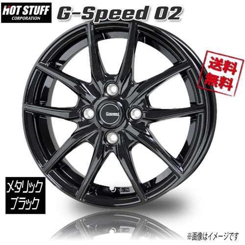 HOT STUFF G Speed  メタリックブラック インチ 4H 4.5J+ 4本