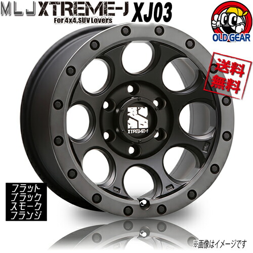 MLJ エクストリームJ XJ03 フラットブラック/スモークF 17インチ 6H139.7 8J+20 1本の通販は
