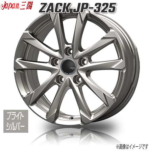 ジャパン三陽 ZACK JP-325 ブライトシルバー ※平面座 18インチ 5H114.3 