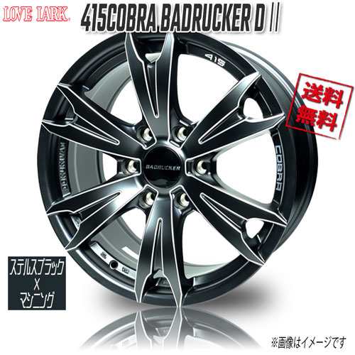 ラブラーク 415コブラ バッドラッカー D2 SBX ステルスブラック×マシニング 18インチ 6H139.7 7.5J+35 1本  業販4本購入で送料無料の通販はau PAY マーケット - タイヤのやまちゃん au PAY マーケット店 | au PAY マーケット－通販サイト