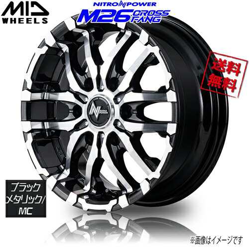 ホイール1本のみ マルカ NITRO POWER M26 CROSS FANG ブラック