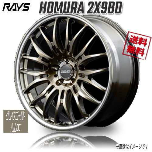 RAYS ホムラ 2X9BD XAK (Grace Gold/Rim DC) 20インチ 5H114.3 8.5J+45