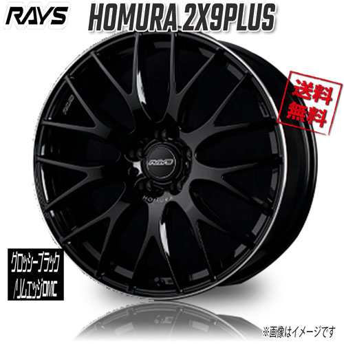RAYS ホムラ 2X9PLUS BVK (Glossy Black/Rim Edge DMC) 18インチ 5H114