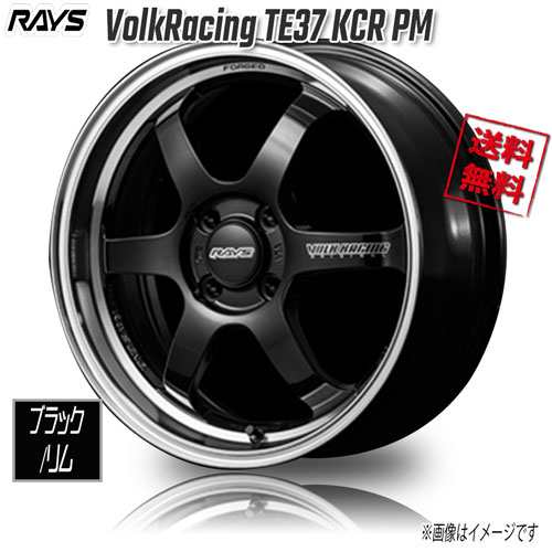 RAYS VolkRacing TE37 KCR PM F2 KF Black / FDMC Rim 15インチ 4H100