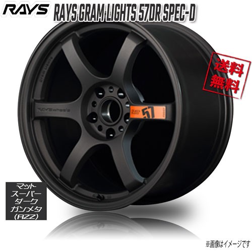 RAYS gram LIGHTS 57DR SPEC-D 18インチ 9.5J PCD:114.3 穴数:5 inset