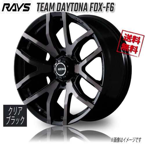 RAYS TEAM DAYTONA FDX-F6 KZ (Clear Black) 20インチ 6H139.7 8.5J+22