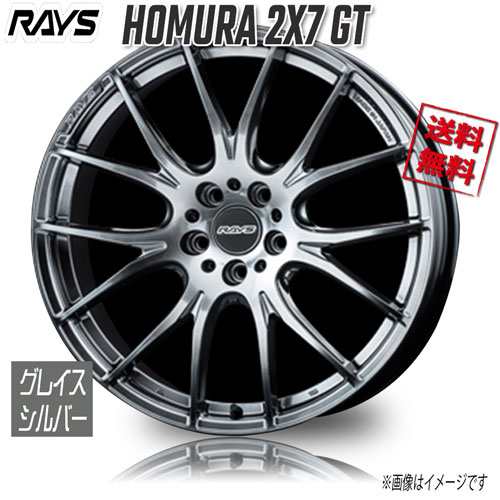 RAYS ホムラ 2X7 GT (Grace Silver) 19インチ 5H114.3 8.5J+45 1本 業