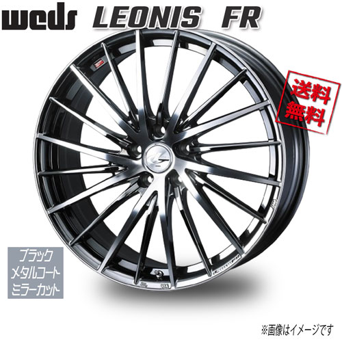 Wedsウェッズ レオニス 17×7J +42 寒い 5H114.3