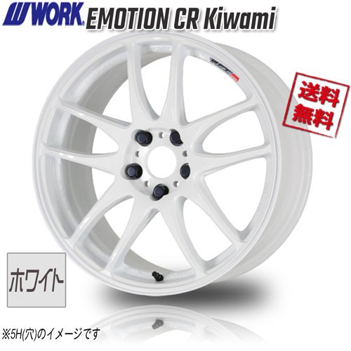 WORK WORK EMOTION CR Kiwami ﾎﾜｲﾄ 16インチ 4H100 6.5J+48 1本 業販4