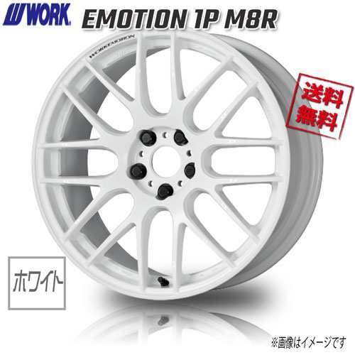 WORK EMOTION 1P M8R WHT ホワイト エモーション 18インチ 5H100 7.5J+53 1本 業販4本購入で送料無料の通販は