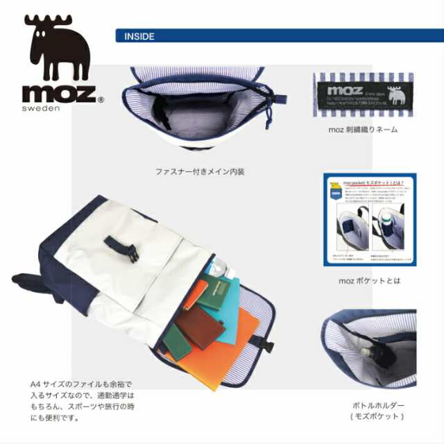 moz リュック かぶせリュック デイパック バックパック ZZEI-12 お