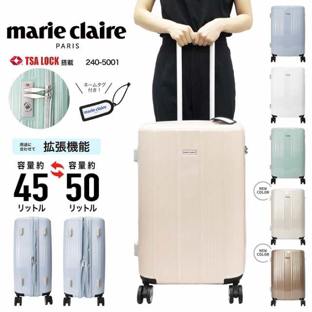 marie claire マリクレール キャリーケース スーツケース ハード ...
