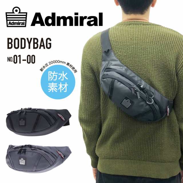 Admiral アドミラル ボディバッグ ワンショルダーバッグ 防水