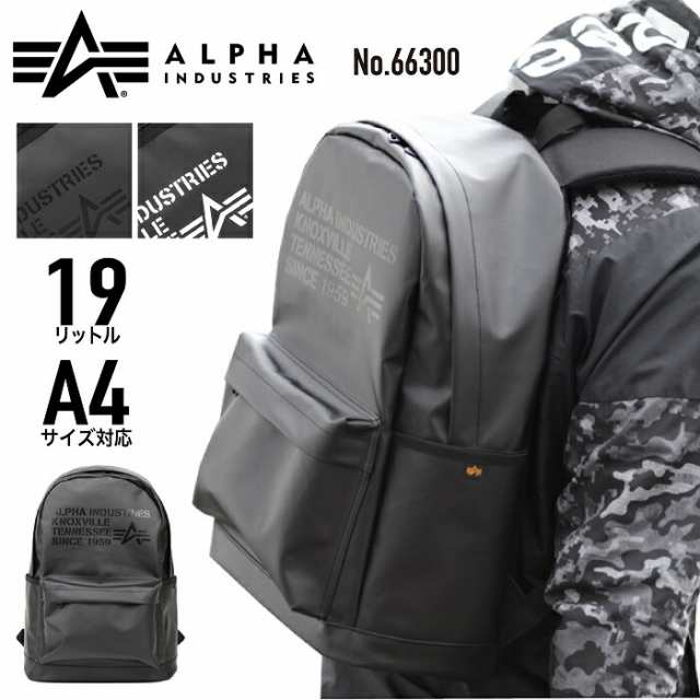 ALPHA INDUSTRIES アルファインダストリーズ　リュック