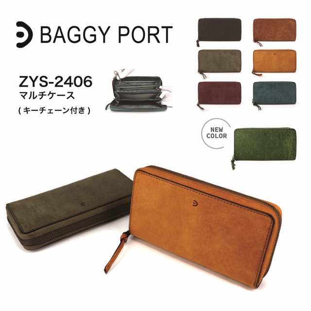 BAGGY PORT バギーポート ラウンドファスナーウォレット 長財布 ウォレットポーチ 牛革 ZYS2406