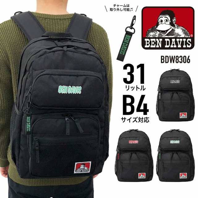 BEN DAVIS ベンデイビス デイパック リュックサック バックパック 2