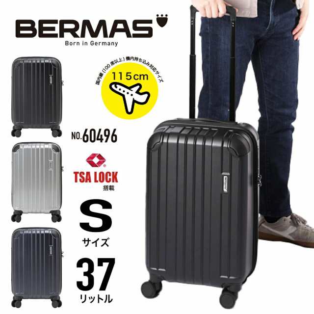 希少 未使用品 73L バーマス BERMAS スーツケース キャリーケース