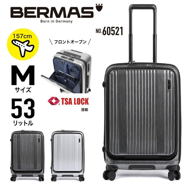 BERMAS バーマス INTER CITY インターシティー キャリーケース スーツケース 60521 53L 機内持ち込み フロントオープン ハードキャリー ジッパータイプ キャスターストッパー USBポート 軽量 ビジネス 出張 旅行 国内 海外 メンズ レディース 男女兼用 Mサイズの通販は 34,100円