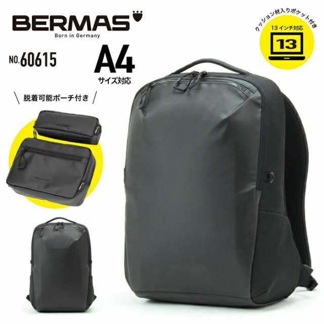 BERMAS バーマス Freelancer PLUS フリーランサープラス ビジネスリュックM 60615 ビジネスバッグ ビジカジ 軽量 撥水 ビジネス 出張 旅