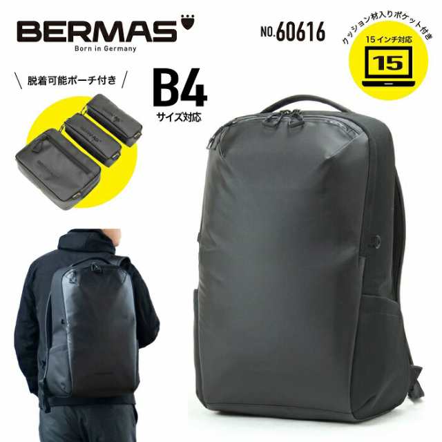 バーマス リュック BERMAS  Freelancer フリーランサー