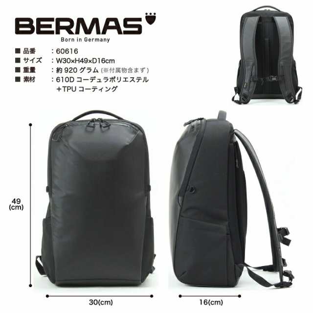 BERMAS 60616 バーマス Freelancer PLUS フリーランサープラス