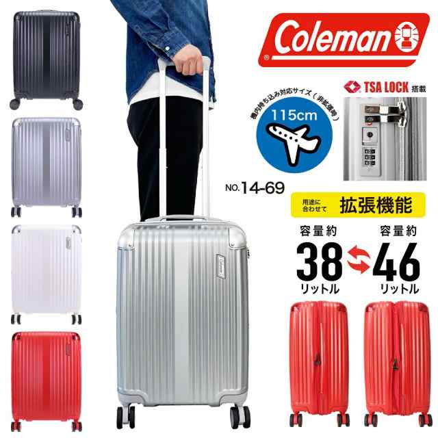 Coleman コールマン 4輪キャリーケース スーツケース Mサイズ 38L+8L